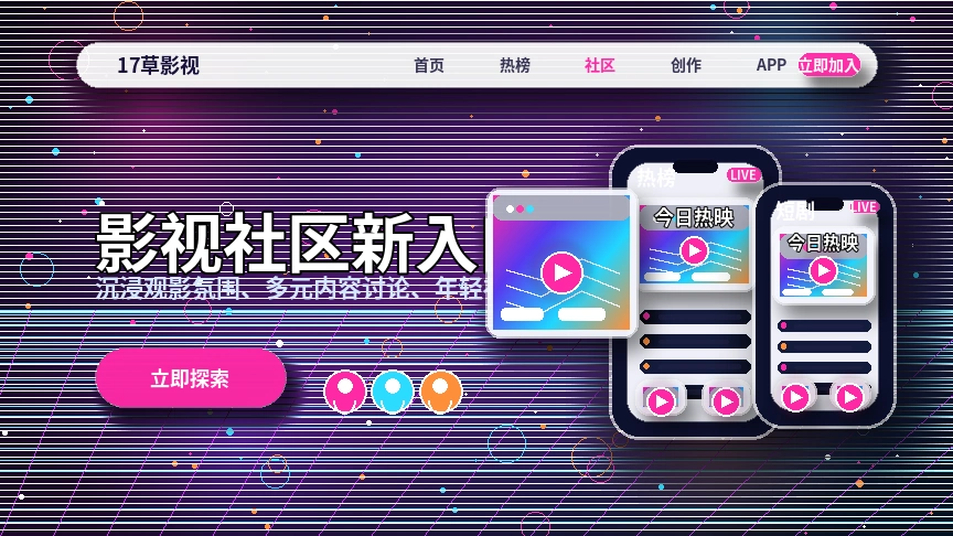 17c常见问题与平台帮助